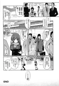 [Kiya Shii] Imouto Swap!