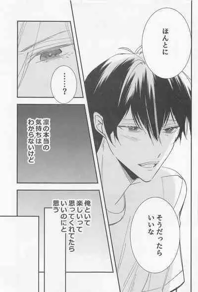 [kaiten] yor dream (bururokku)