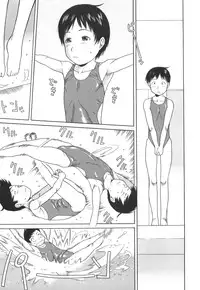 [EB110SS] Kakekko Lesson