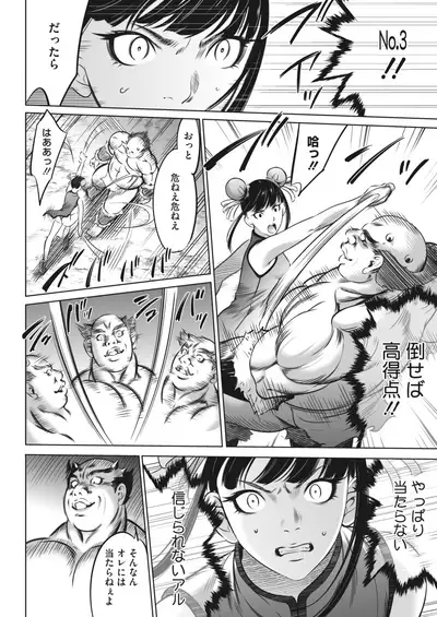 COMIC HOTMILK 2022-04 [Digital]