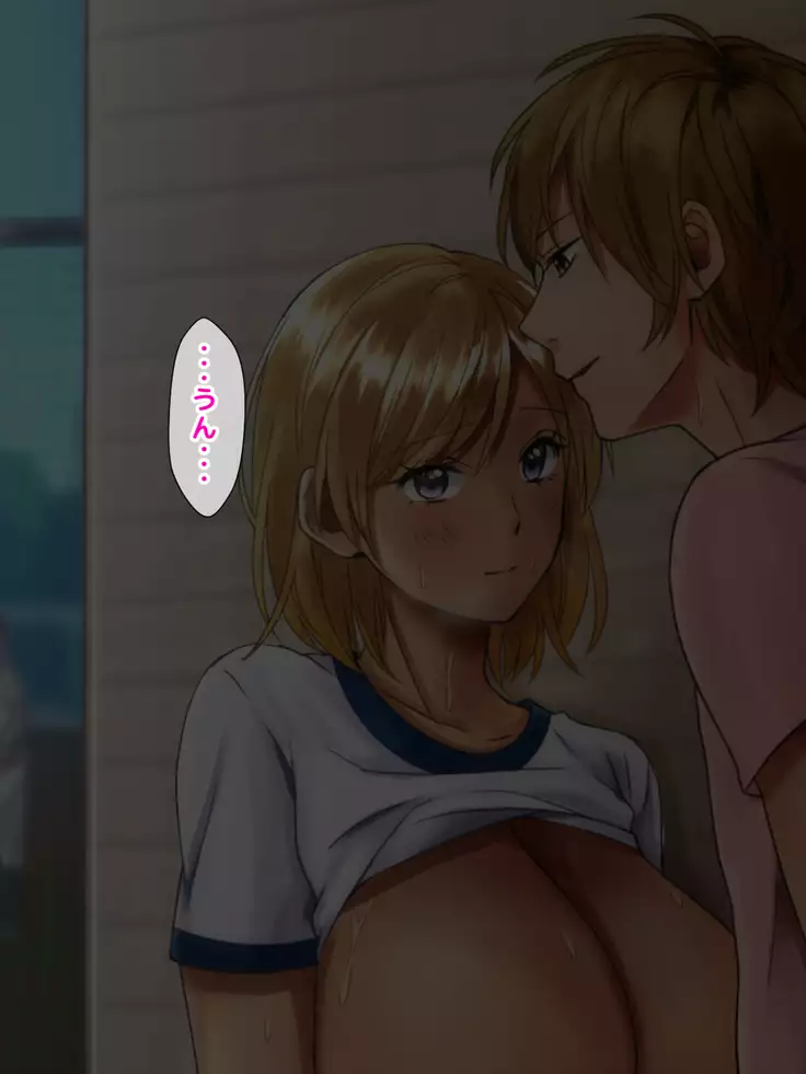Netorare Joshi Mane no Gal Ochi Nikki