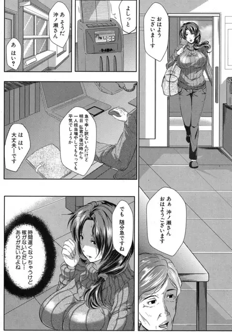 COMIC MILF 2017-06 Vol. 36