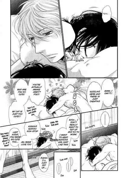 Kuroneko Kareshi no Amaekata