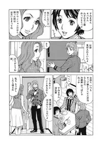 comic KURiBERON DUMA 2017-07 Vol. 03 [Digital]