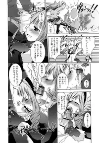 [Thomas] Honey Syrup