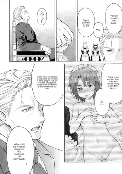 Haruhira Hakushaku-ke no Jijou San