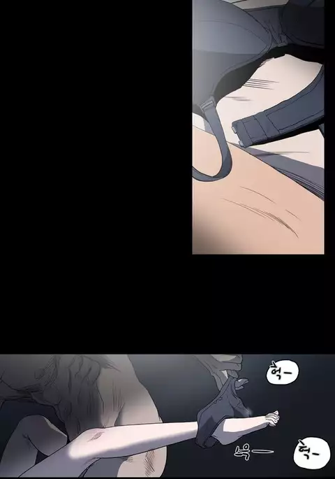 Kitsch | Disrespectful Bitch Ch. 1-71