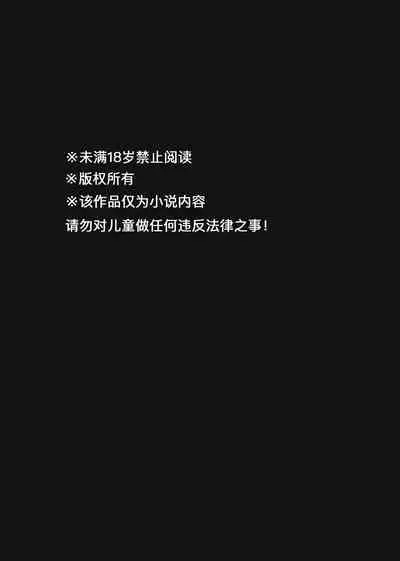 YuanYuan - Brothers Love & Friendliness