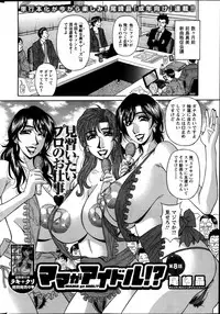 Action Pizazz DX 2014-01