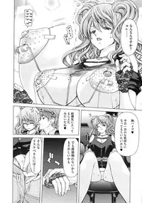 COMIC Megastore 2010-08