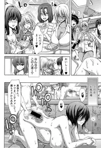 COMIC Shingeki 2015-08