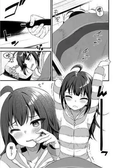 Tatoeba Konna Million Theater 4