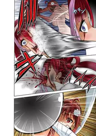 [COCOA] BOUNTY HUNTER GIRL vs BLITZ DOCTOR Ch. 24