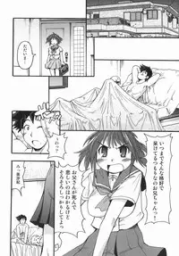 [Shimanto Youta] Chris Claus