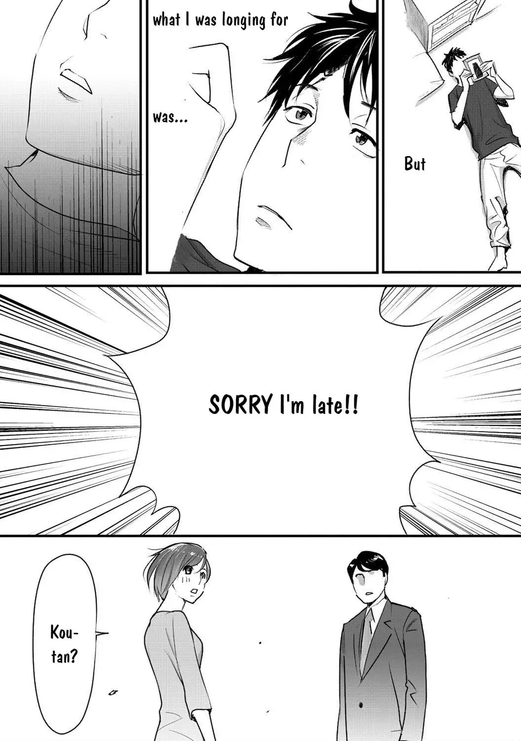 Koukan ─ Ano Toki… Ano Musume Toitsu Tetara ─ 1