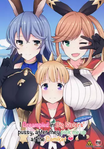 (C91) [H@BREAK (Itose Ikuto)] Comike de Gyakunan Shitekita Kareshi Mochi no Onee-san ni Ippai Nakadashi Shichatta (Granblue Fantasy) [English] [EroGPx]