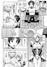 [Sukesaburou] Phantom Online [Digital]