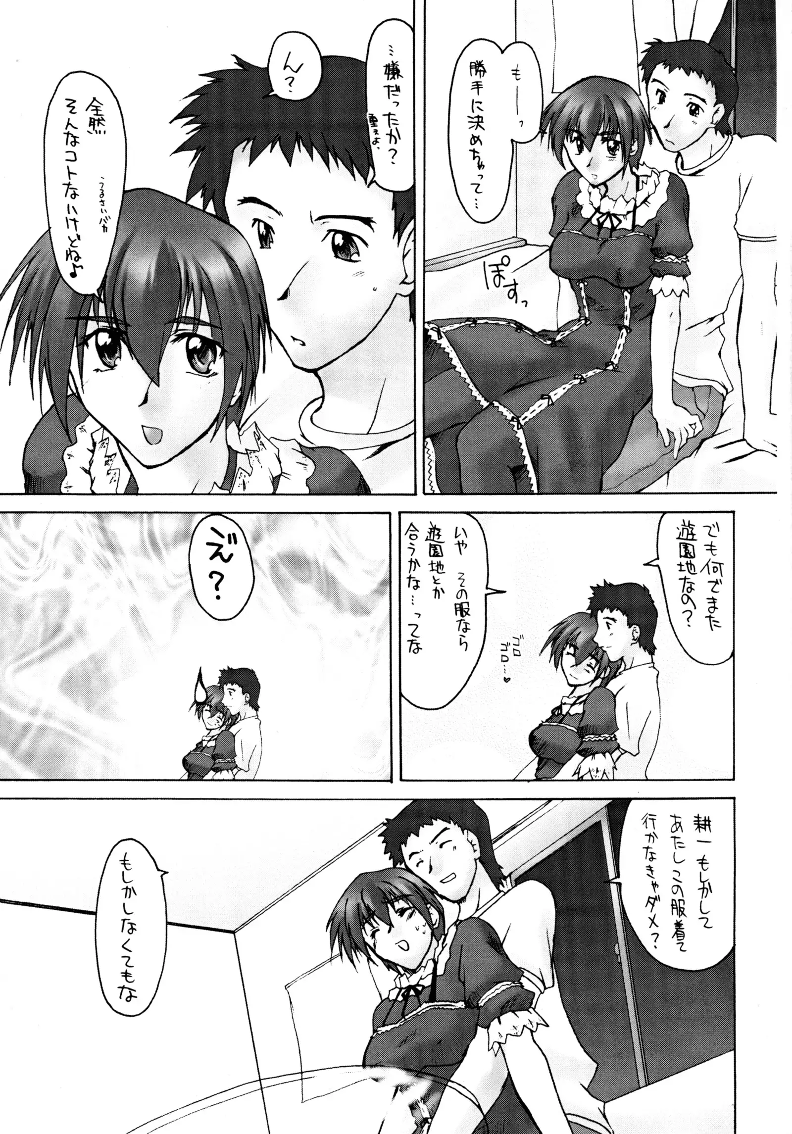 Catalpa's Emotions vol.1