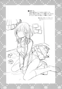 (COMIC1☆9) [Alpha to Yukaina Nakamatachi (ALPHa)] Idol by your side.