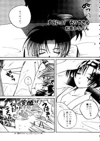 [Anthology] Girl's Parade 99 Cut 4 (Various)