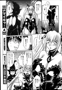 [Manabe Jouji] Dokusai Club Ch. 1-21