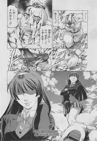 BUSTER COMIC 2013-03