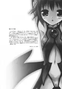 (C64) [Anorak Post (Akiyoshi Yoshiaki)] Omae Mone! (Yumeria)