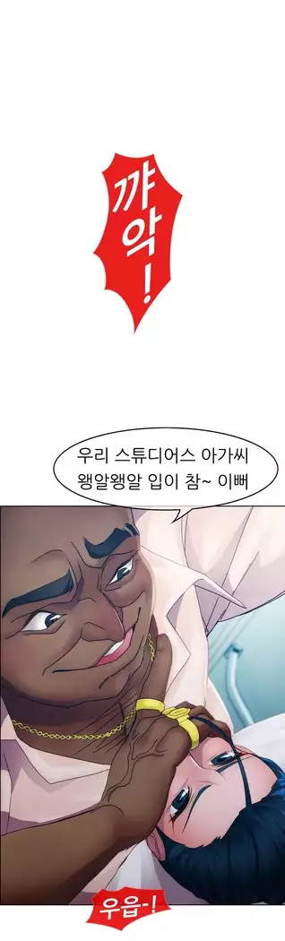 Lady Garden Ch. 0-16