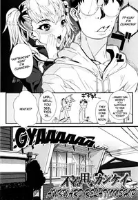 [Carn] Dere Nochi Torare [English] [Decensored]