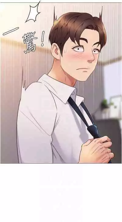 【周一连载】女儿闺蜜都归ME（作者：推亮&色皮林） 第1~21话