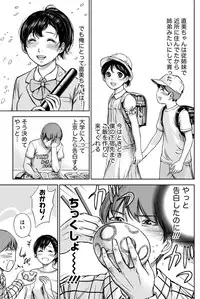 Namaiki! 2011-05 [Digital]