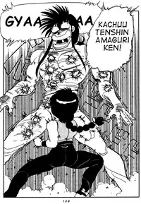 [Chuuka Mantou (Yagami Dai)] Variation - Part 1 (Ranma 1/2) [English]