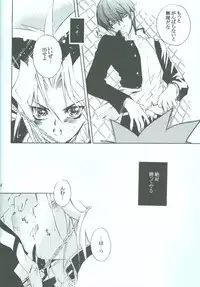 SanbaisokudeBatsugame(Yu-Gi-Oh!)