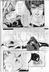 Choc. 1/10000 (Death Note)