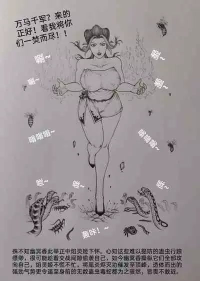 [Pixiv] Little nv`xia(2)