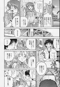 [Akahira Kirin] Yaeba Imouto ER