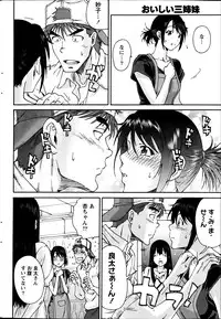 Monthly Vitaman 2013-06