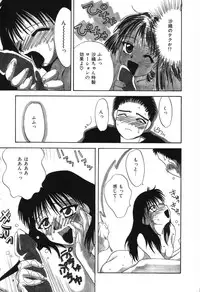 [Hisatomi Shintarou] Nounai Mayaku