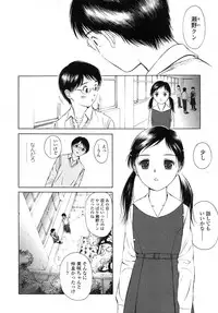 COMIC LO 2007-11 Vol.44