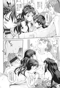 [Tohgarashi Hideyu] H♥Milk