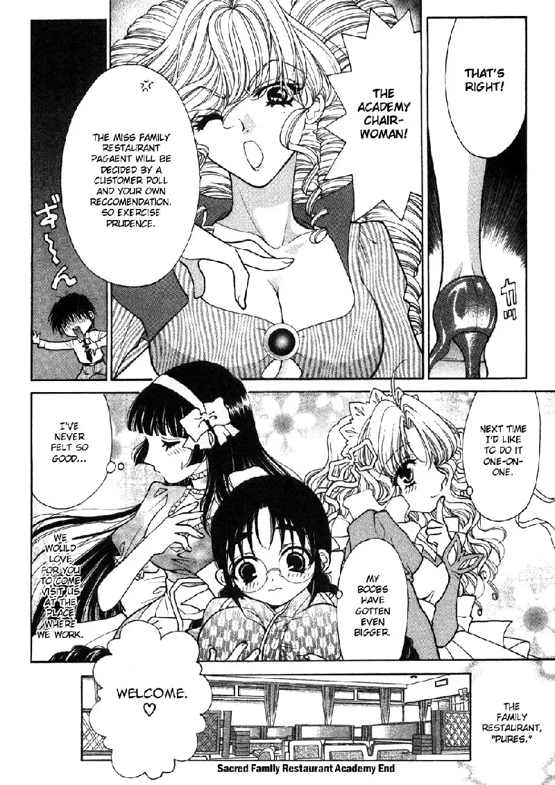 Sister Trap V1 - Extra Ch3