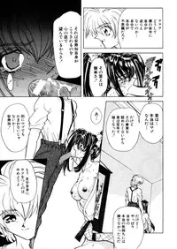 [Global One (Maro)] Juurin Land