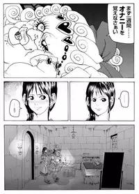 [Kame no Onaka] CORRUPT&ROTTEN Cutey Liddy no Funiku Choukyou Kan "Sono ichi"