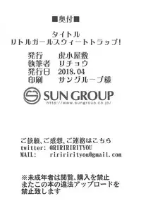 (COMIC1☆13) [Toragoyashiki (Rityou)] Little Girl Sweet Trap! (Kantai Collection -KanColle-)