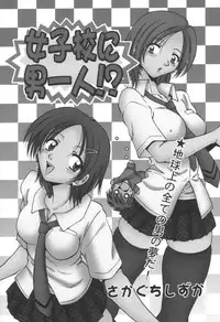 comic KYAAHH! Vol.01