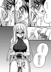 [Takashi] Yuusha-chan to Kenja-chan