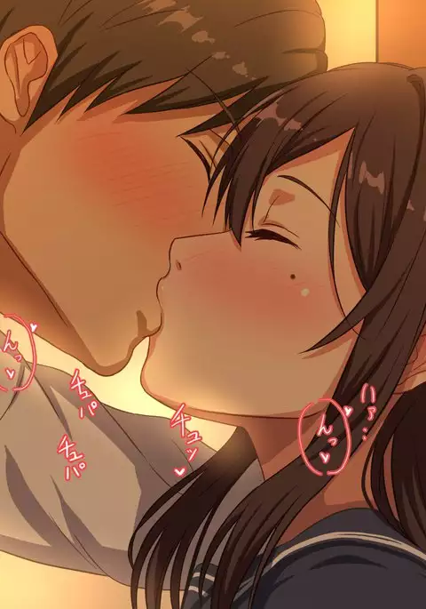 Netorare Yuugure Kyoushitsu