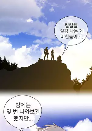 Perfect Half Ch.1-40.5