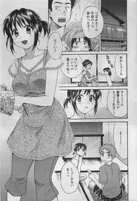 Action Pizazz 2009-03