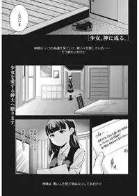 [Anthology] LQ -Little Queen- Vol. 17 [Digital]